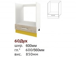 60 низ духовка