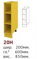 20 низ